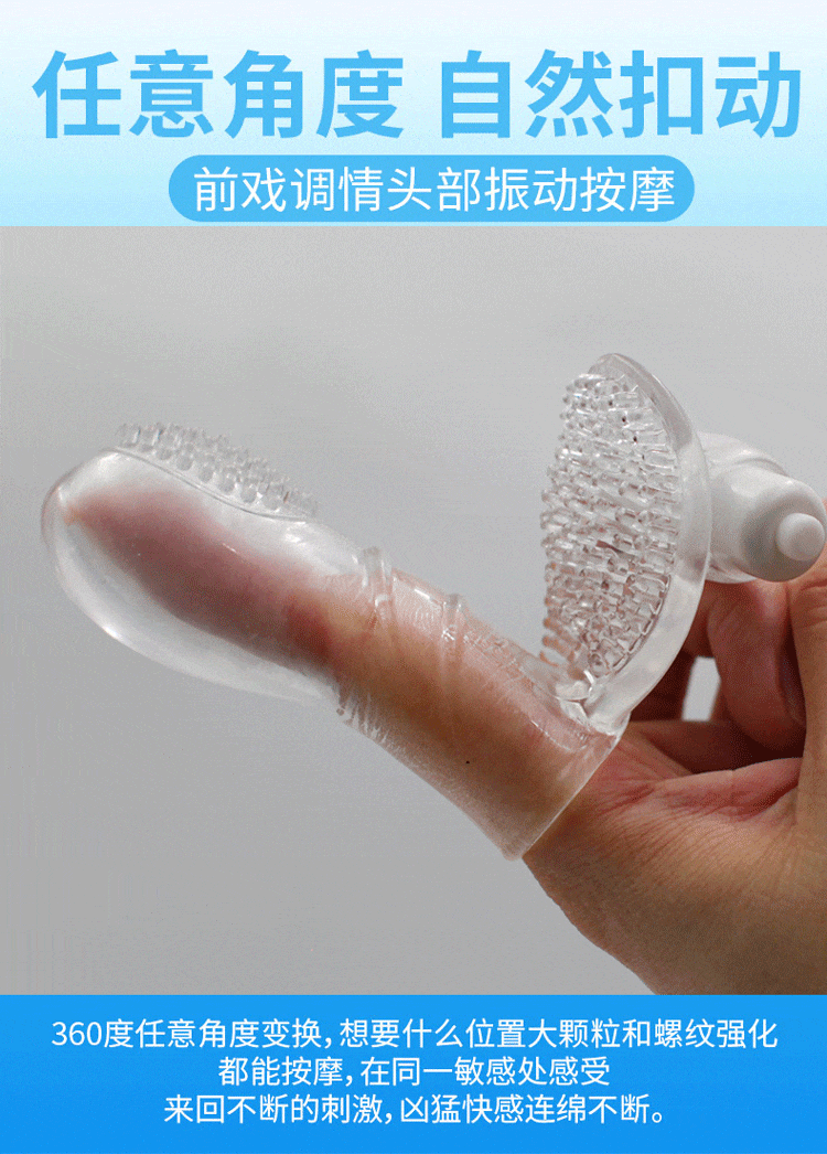 Pleasing the brush, shocking the private parts, stimulating the delicate fibers, and wanting finger cots