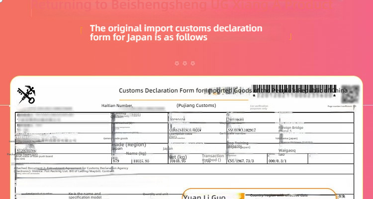 Imported Japanese Famous Artifacts for the Third Generation of Harte R20