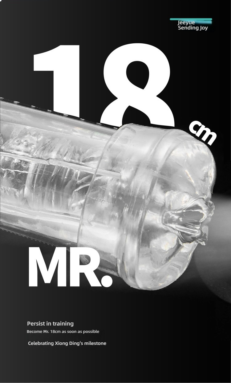 Male Masturbator JEE YUE Free Lip Vacuum Wrapping and Pressing Airplane Cup
