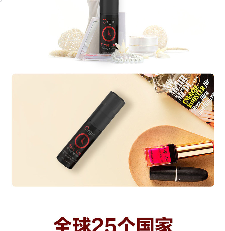 Orgie Long lasting Spray 25ml