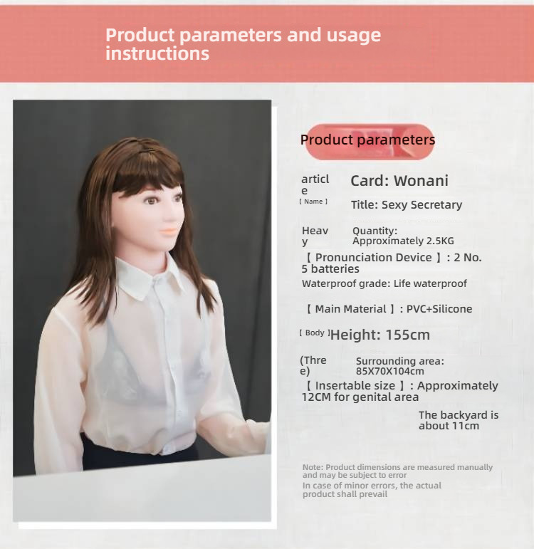 Wonani sexy secretary professional OL silicone large chest simulation handsome male inflatable doll 155cm