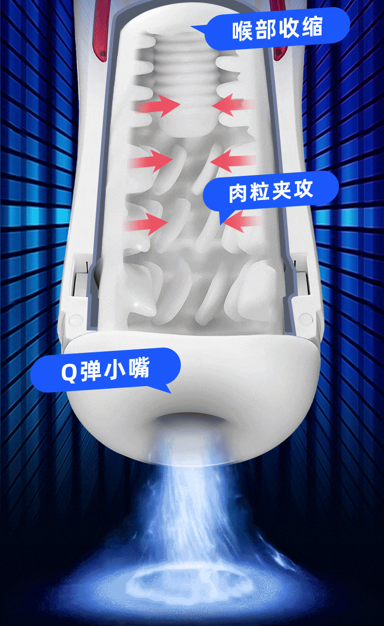 Rends poison second-generation airbag sucking sound airplane cup
