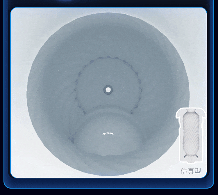 Rends poison second-generation airbag sucking sound airplane cup