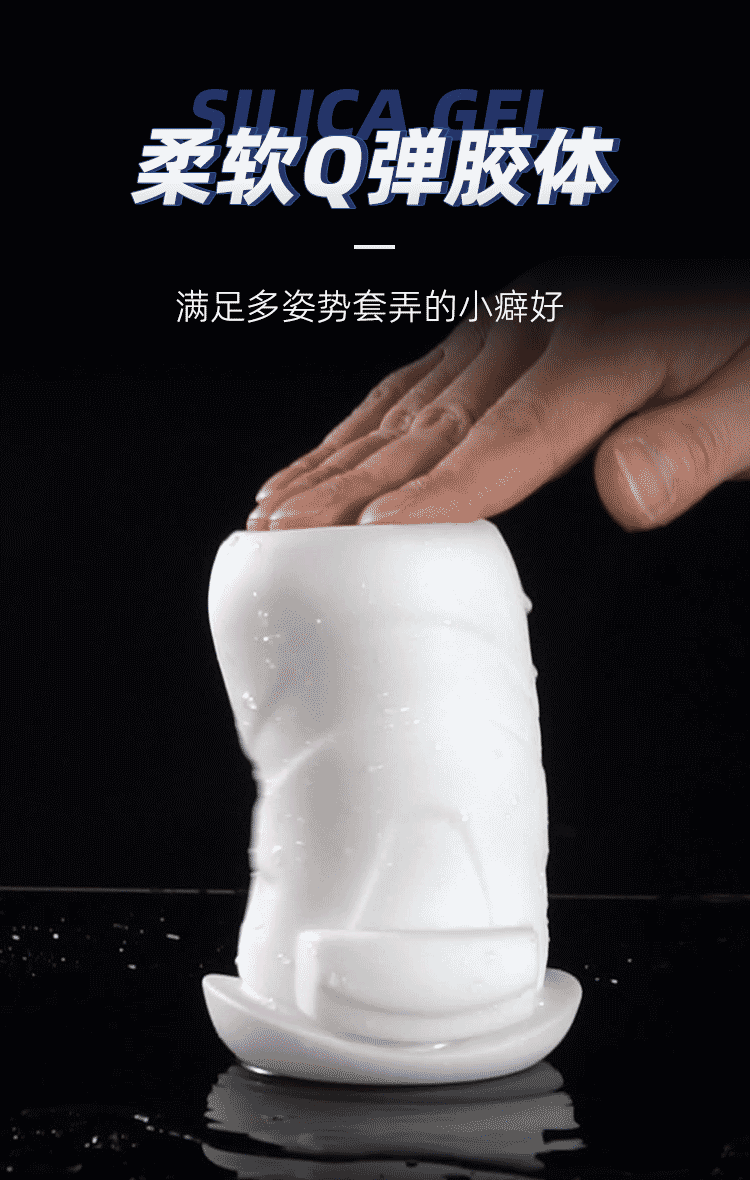 Rends poison second-generation airbag sucking sound airplane cup