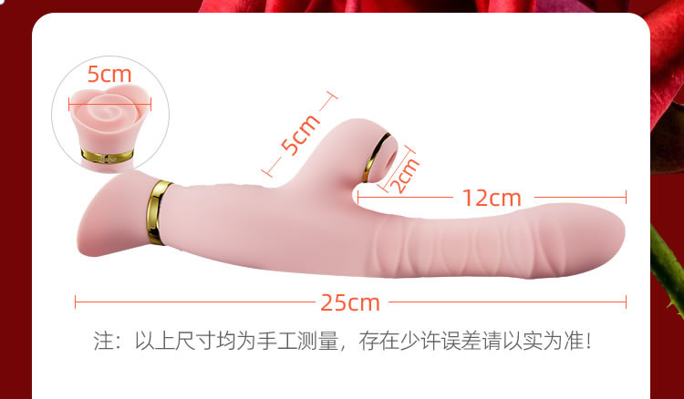 ZALO suction telescopic dancing rose shock stick