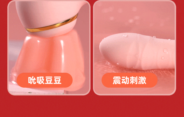 ZALO suction telescopic dancing rose shock stick