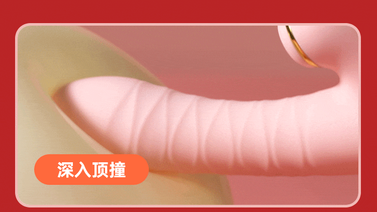 ZALO suction telescopic dancing rose shock stick
