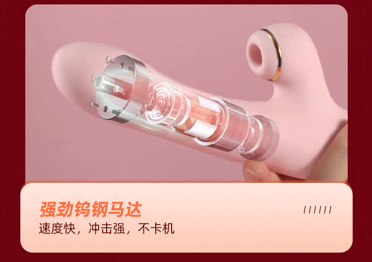 ZALO suction telescopic dancing rose shock stick
