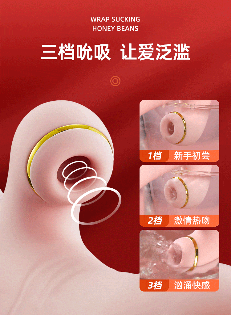 ZALO suction telescopic dancing rose shock stick