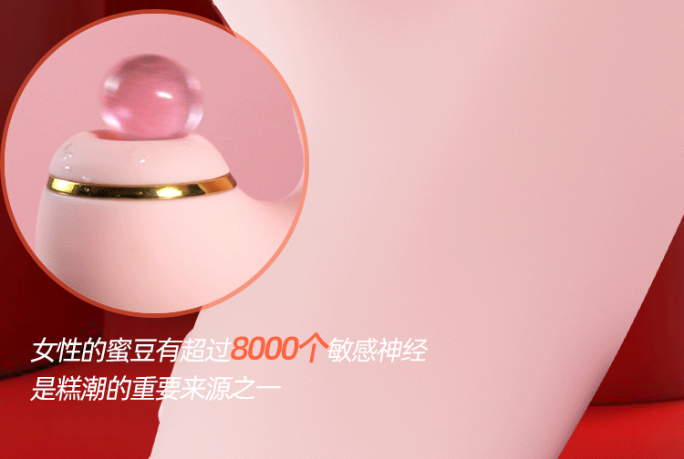 ZALO suction telescopic dancing rose shock stick