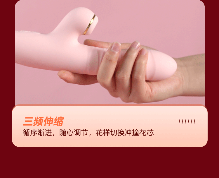 ZALO suction telescopic dancing rose shock stick