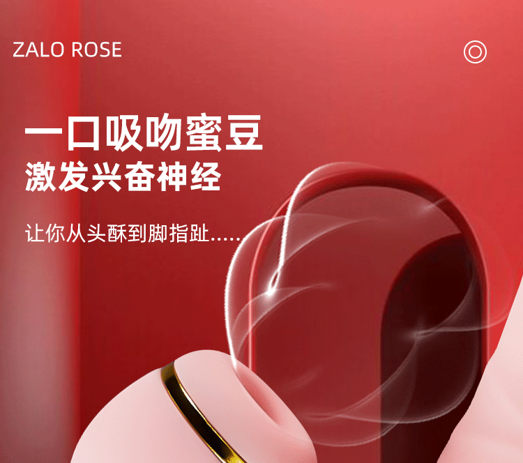 ZALO suction telescopic dancing rose shock stick