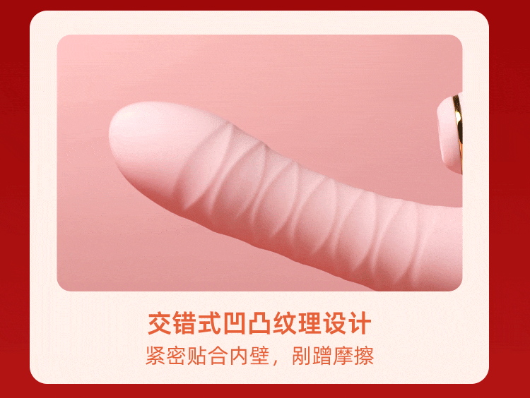 ZALO suction telescopic dancing rose shock stick