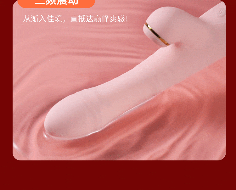 ZALO suction telescopic dancing rose shock stick