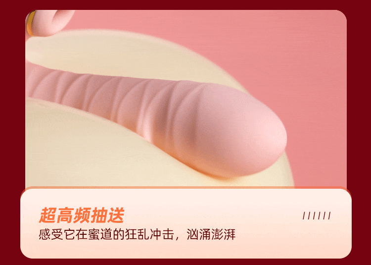 ZALO suction telescopic dancing rose shock stick