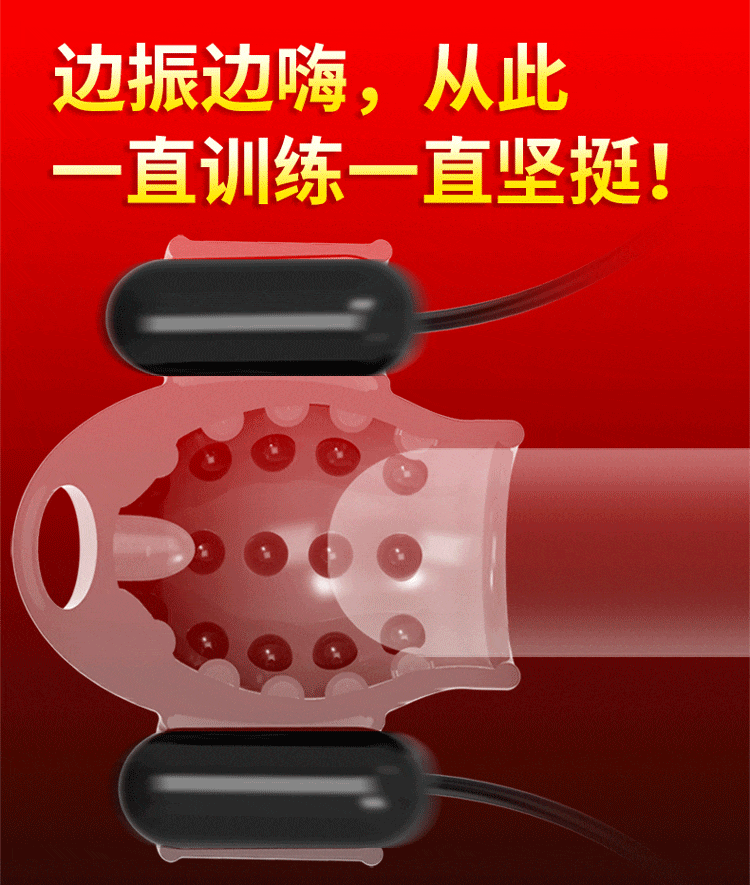 Joyful massage exercise device