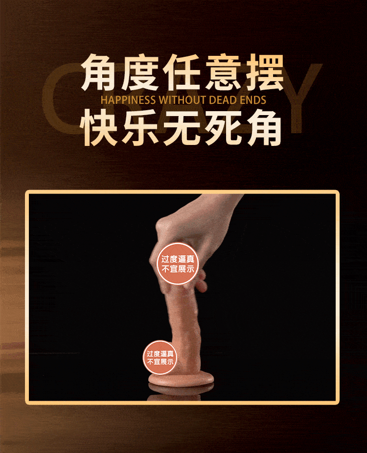 COC Exciting Rear Court Special Size in Body 12.5cm Simulated dildo