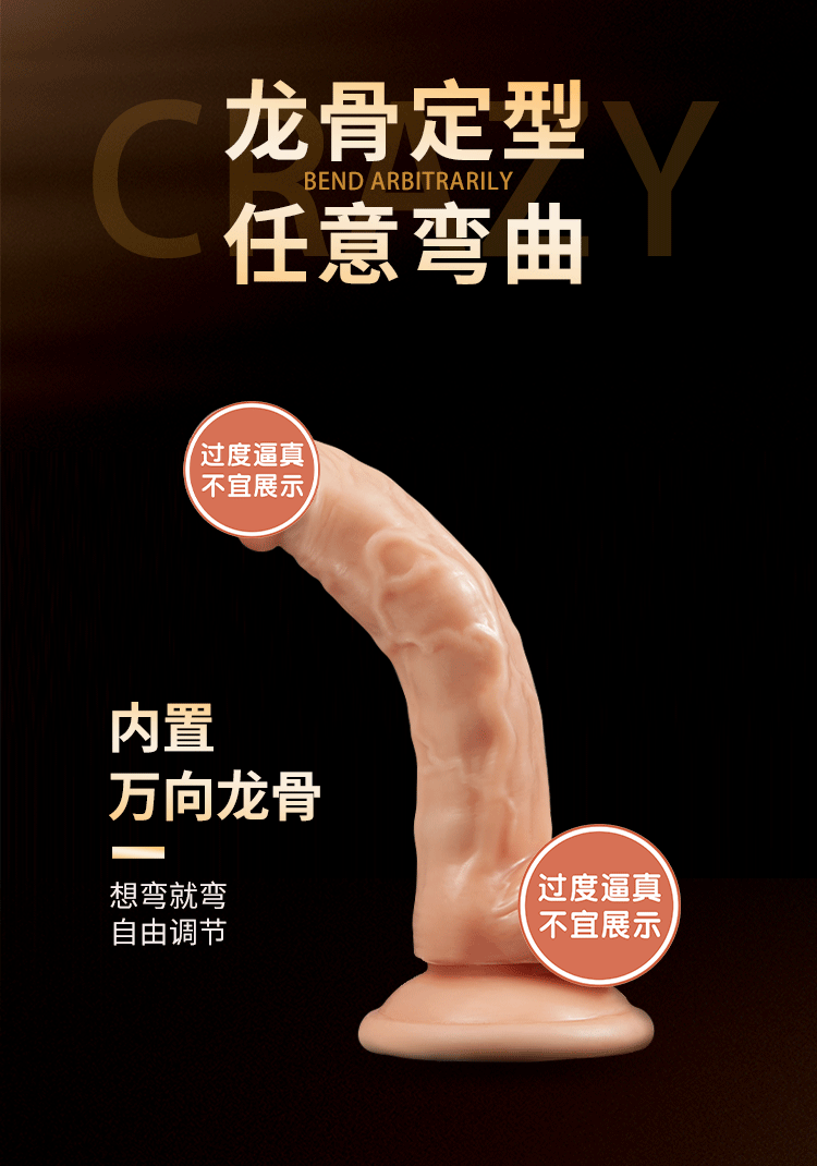 COC Exciting Rear Court Special Size in Body 12.5cm Simulated dildo