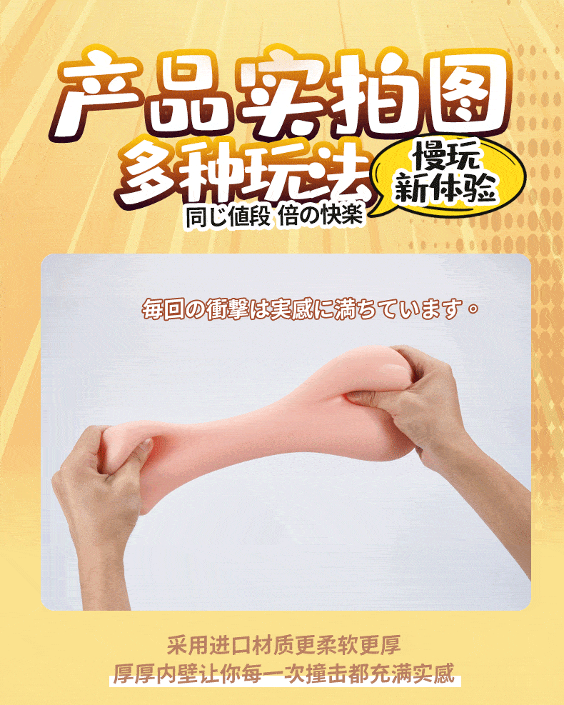 COC Rabbit Girl Nainaizi Meat Mantou Acupoint Slow Play Experience Famous Instrument