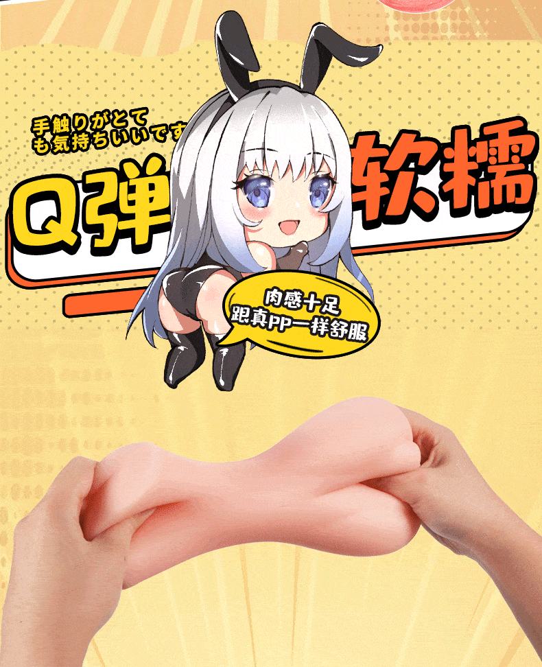 COC Rabbit Girl Nainaizi Meat Mantou Acupoint Slow Play Experience Famous Instrument