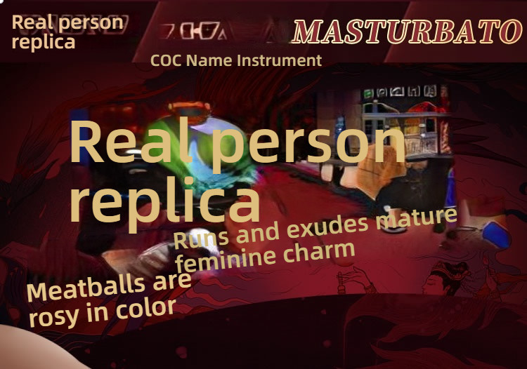 COC Mature Lady Dian Real Person Reproduction Dual Channel Famous Artifact