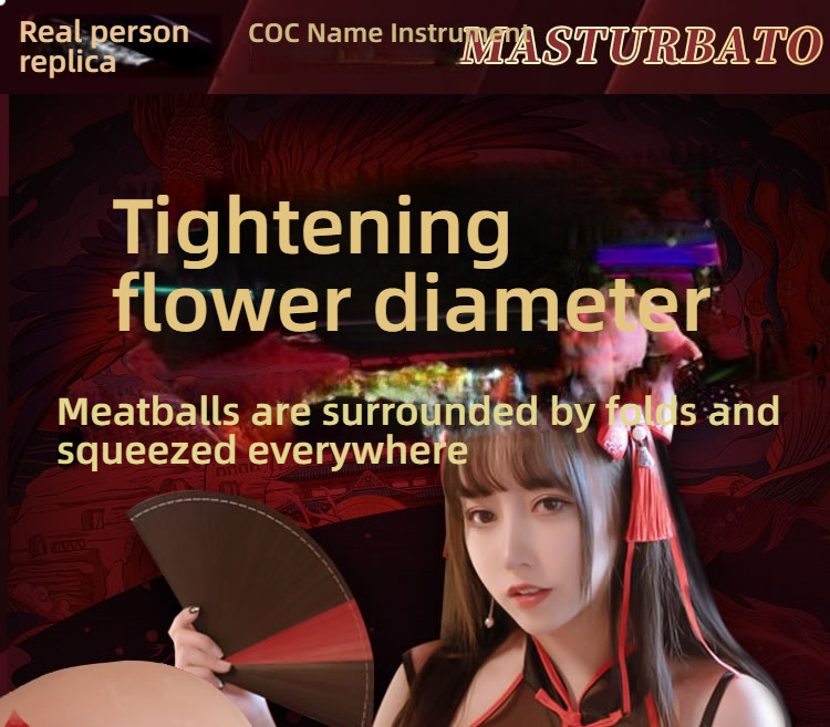 COC Mature Lady Dian Real Person Reproduction Dual Channel Famous Artifact