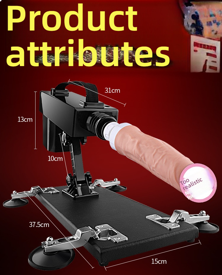 Tu Ye fully active heating telescopic cannon machine with suction cup