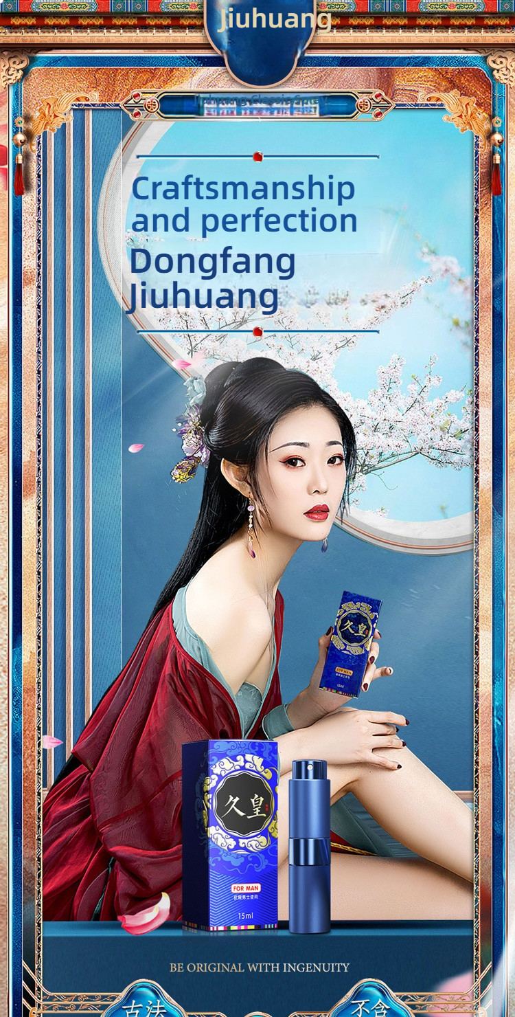 NO17- Jiuhuang External Delay Spray (Classic) 15ml