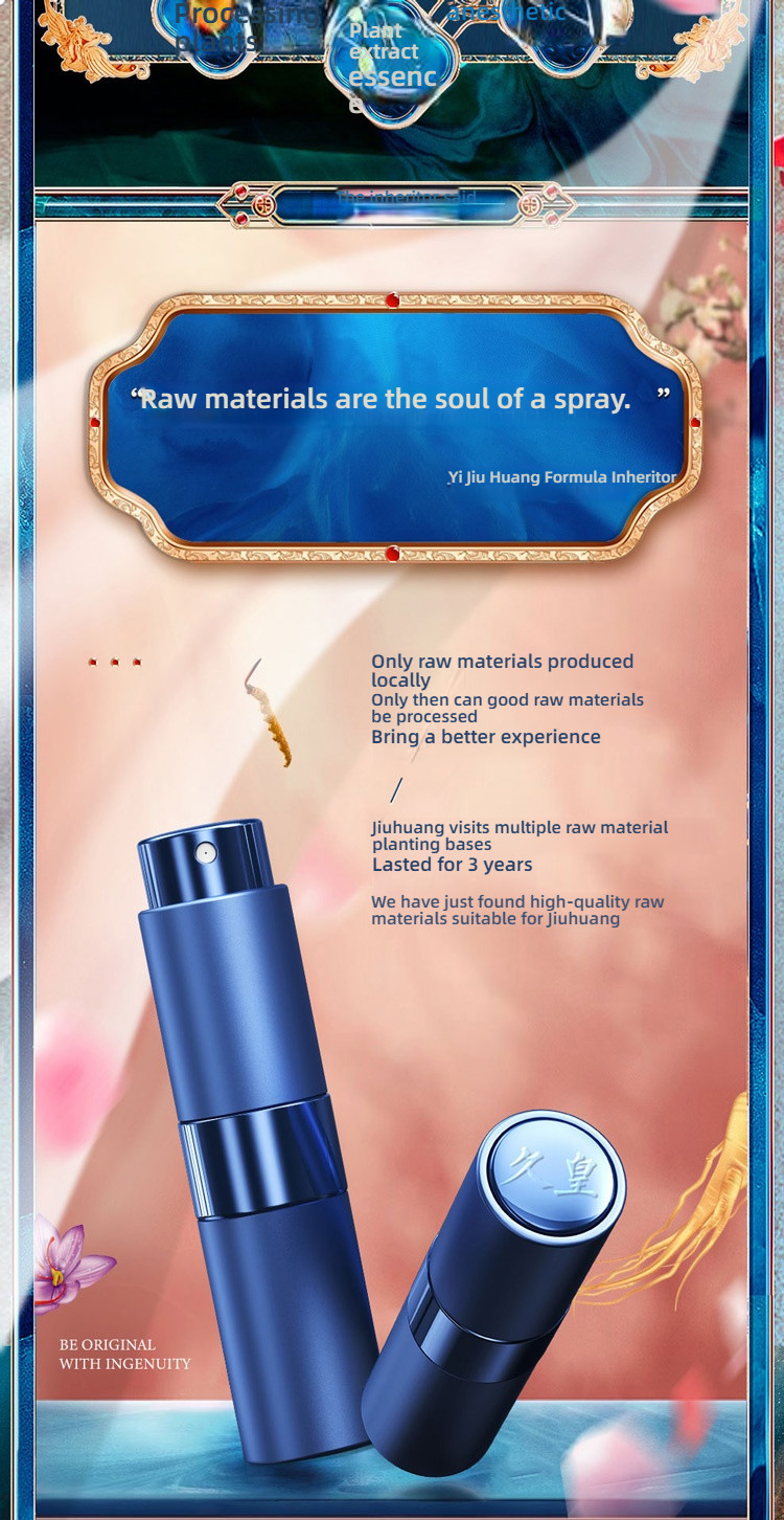 NO17- Jiuhuang External Delay Spray (Classic) 15ml