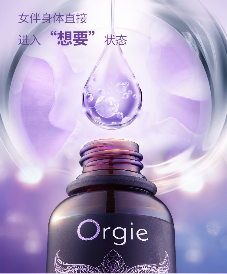 Orgie Portugal imported Lotti Women's Pleasure Liquid 30ml