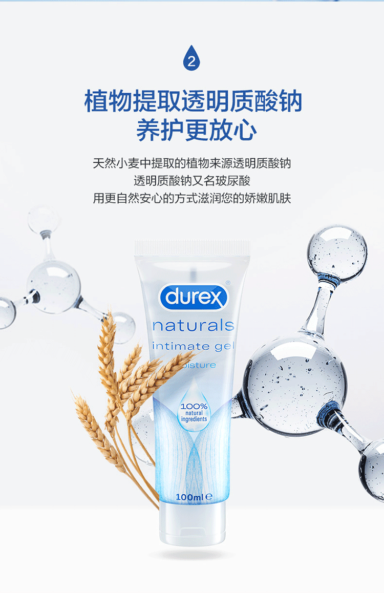 Durex Natural Series Hyaluronic Acid Human Lubricant