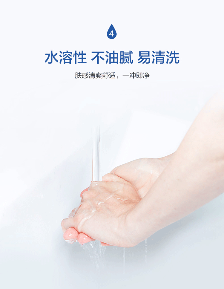 Durex Natural Series Hyaluronic Acid Human Lubricant