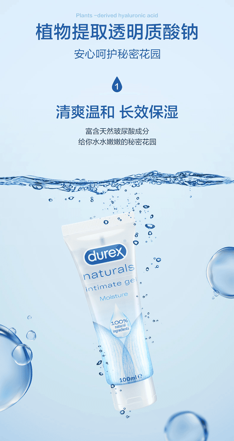 Durex Natural Series Hyaluronic Acid Human Lubricant