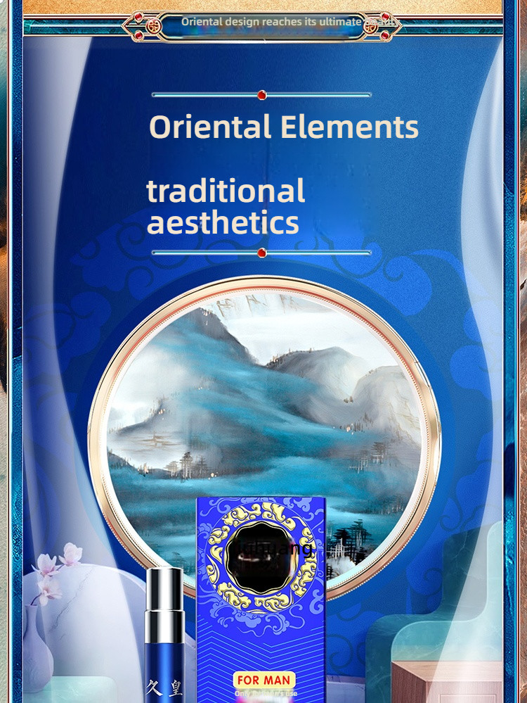 NO17- Jiuhuang External Spray (Classic) 5ml