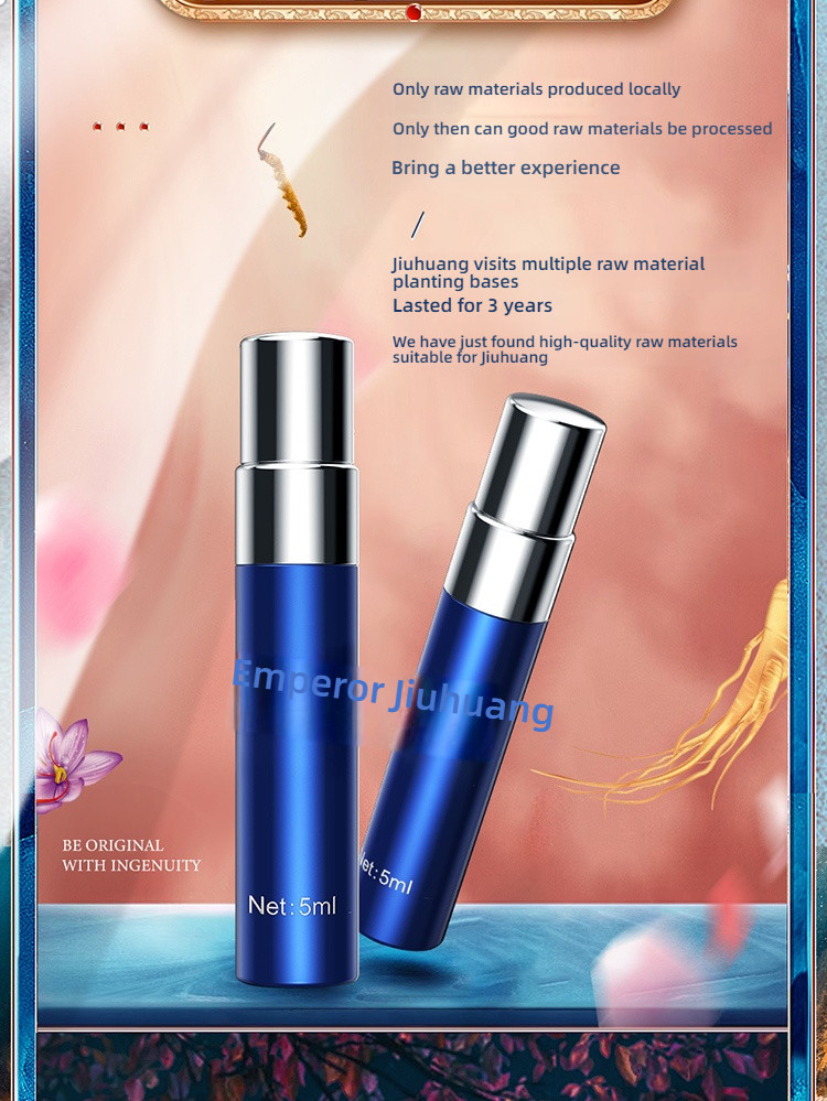 NO17- Jiuhuang External Spray (Classic) 5ml