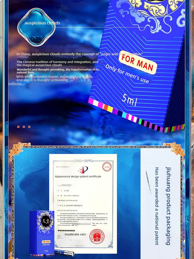 NO17- Jiuhuang External Spray (Classic) 5ml