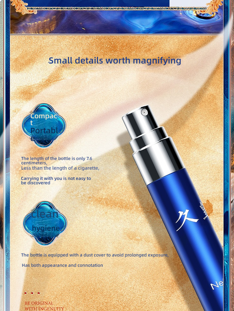 NO17- Jiuhuang External Spray (Classic) 5ml
