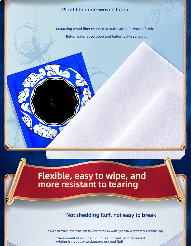 NO17- Jiuhuang Men's External Antibacterial Wet Wipes