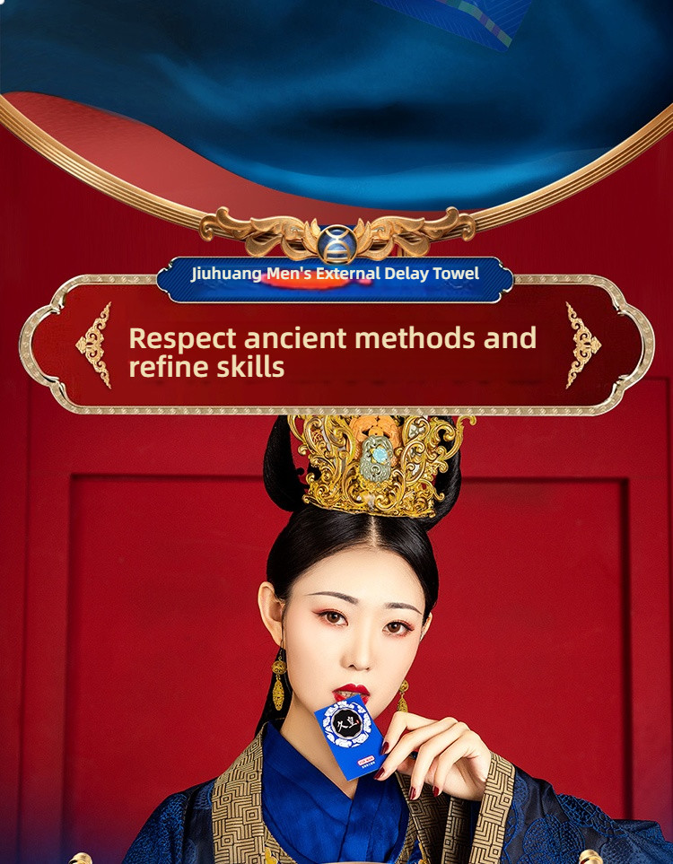 NO17- Jiuhuang Men's External Antibacterial Wet Wipes