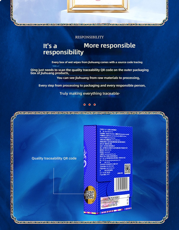 NO17- Jiuhuang Men's External Antibacterial Wet Wipes