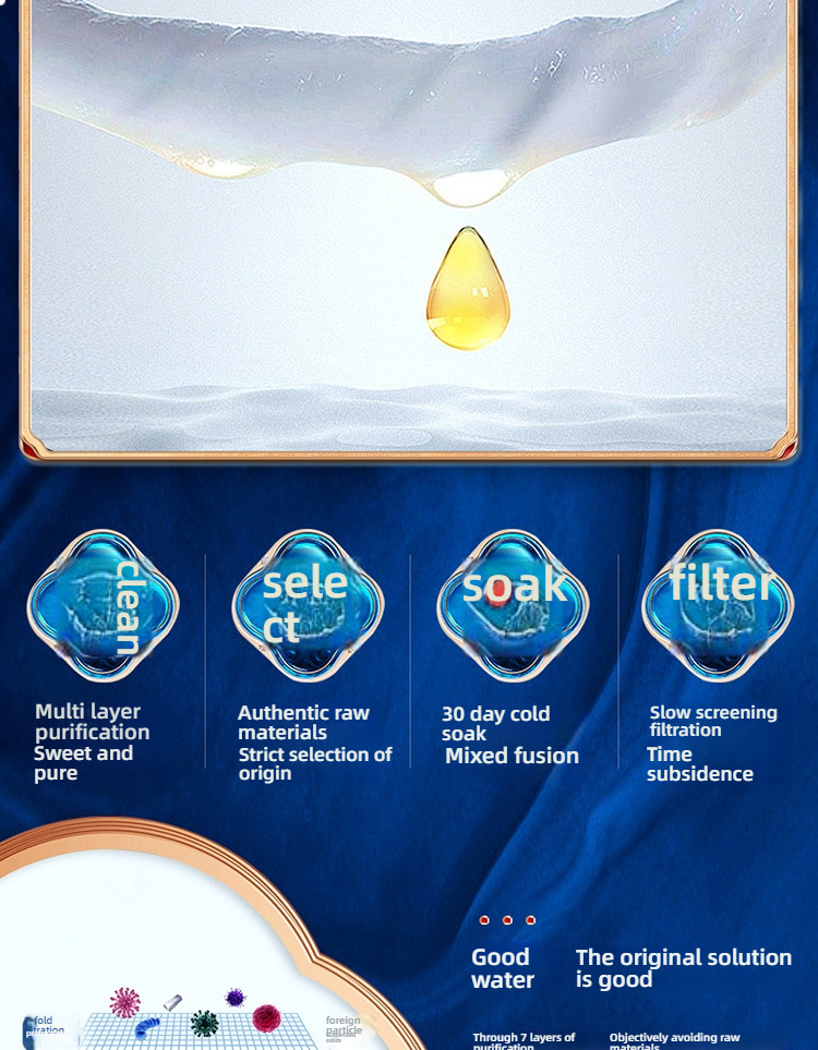 NO17- Jiuhuang Men's External Antibacterial Wet Wipes