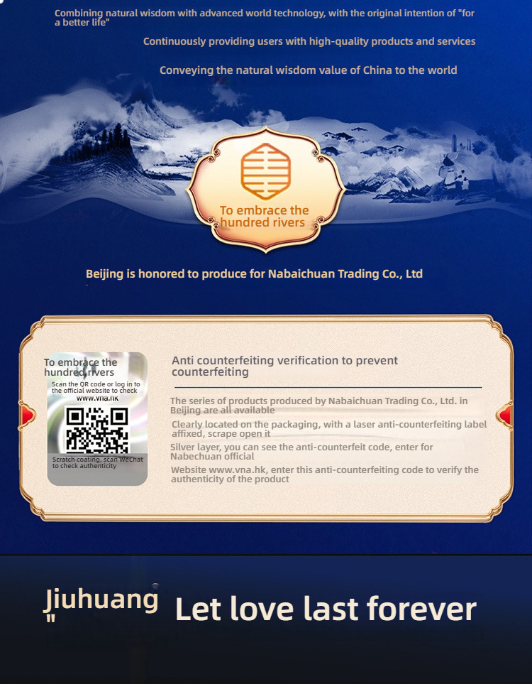 NO17- Jiuhuang Men's External Antibacterial Wet Wipes