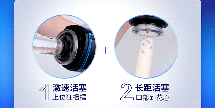 Thunder Storm X9 fourth generation high-speed piston fully active telescopic aircraft cup