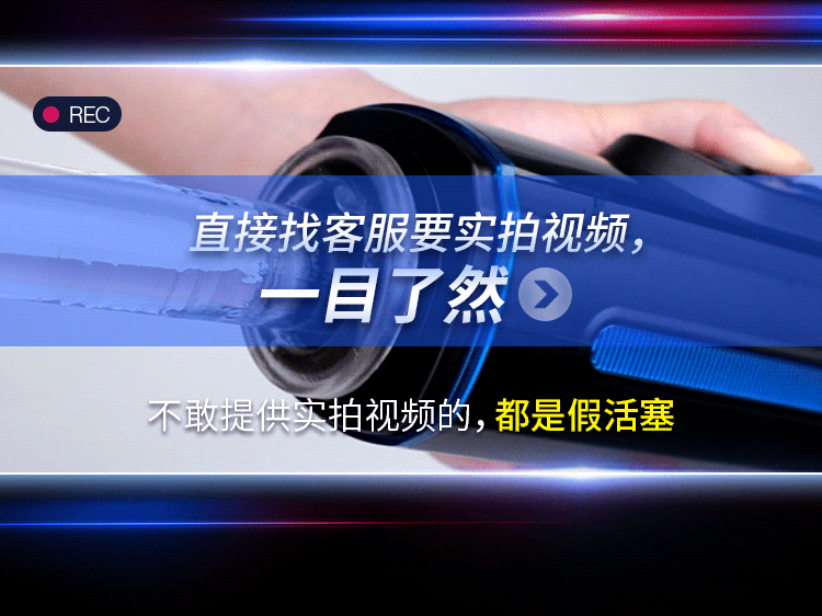 Thunder Storm X9 fourth generation high-speed piston fully active telescopic aircraft cup