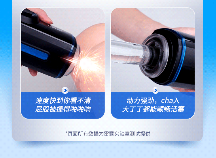 Thunder Storm X9 fourth generation high-speed piston fully active telescopic aircraft cup