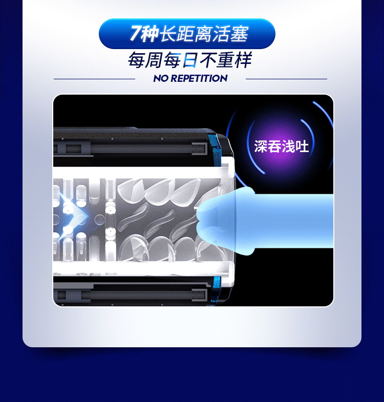 Thunder Storm X9 fourth generation high-speed piston fully active telescopic aircraft cup