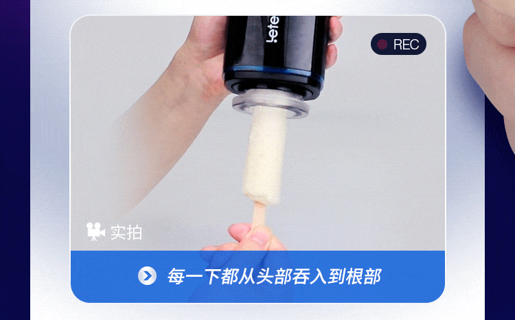 Thunder Storm X9 fourth generation high-speed piston fully active telescopic aircraft cup
