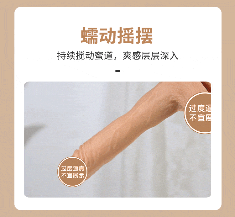COC Female Masturbation Simulation dildo