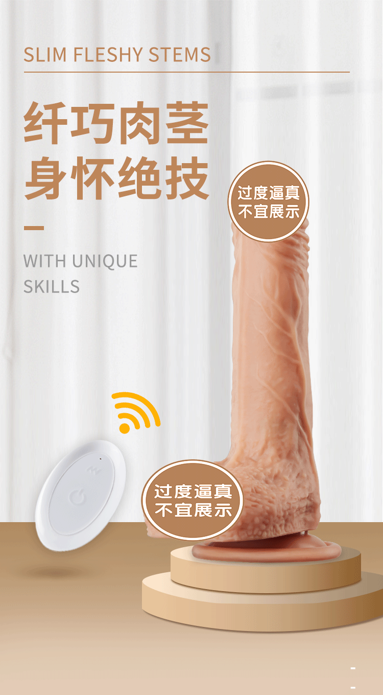 COC Female Masturbation Simulation dildo