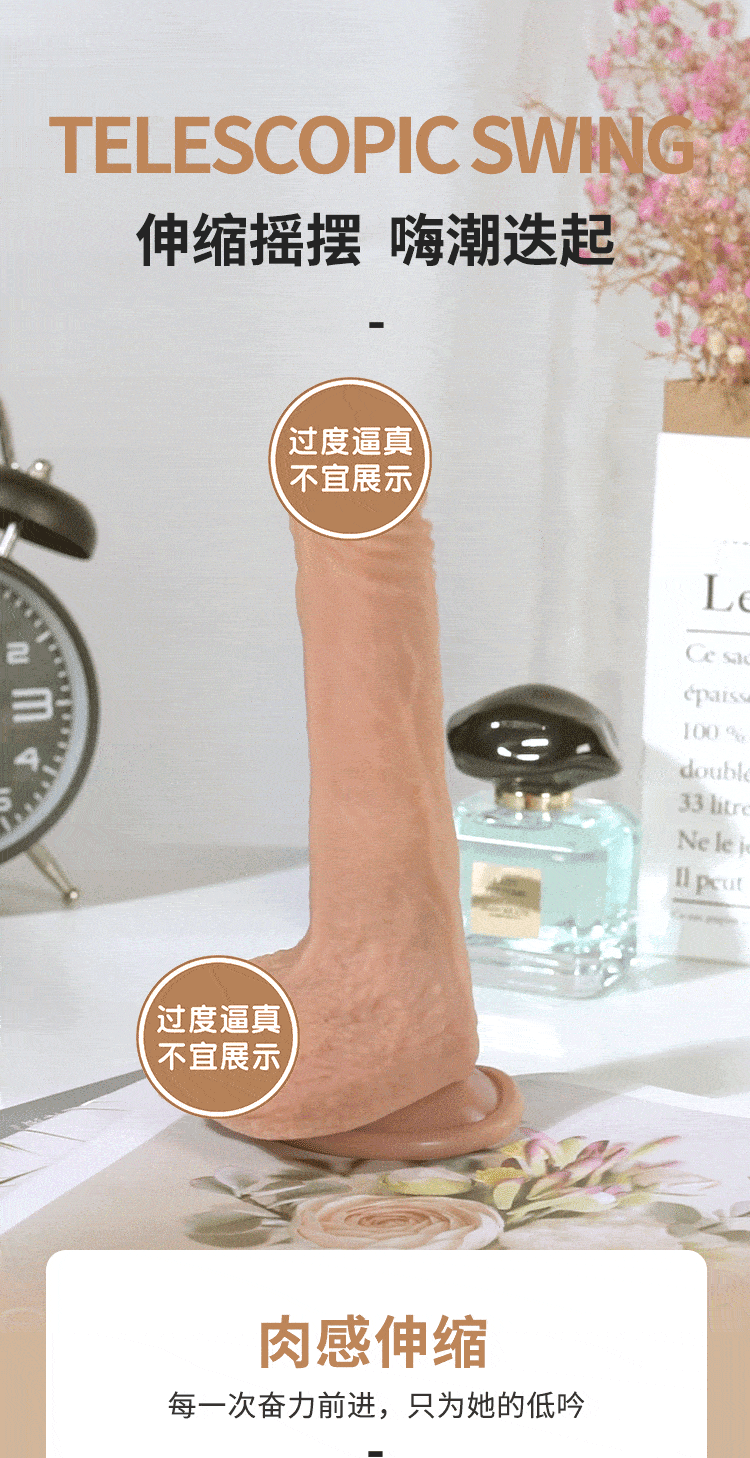 COC Female Masturbation Simulation dildo